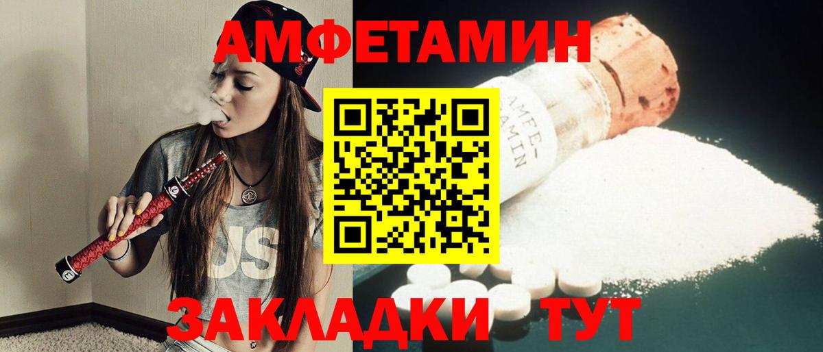 Первитин Декстрометамфетамин 99.9% Дагестанские Огни