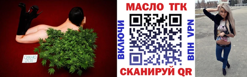 ТГК концентрат  Дагестанские Огни 