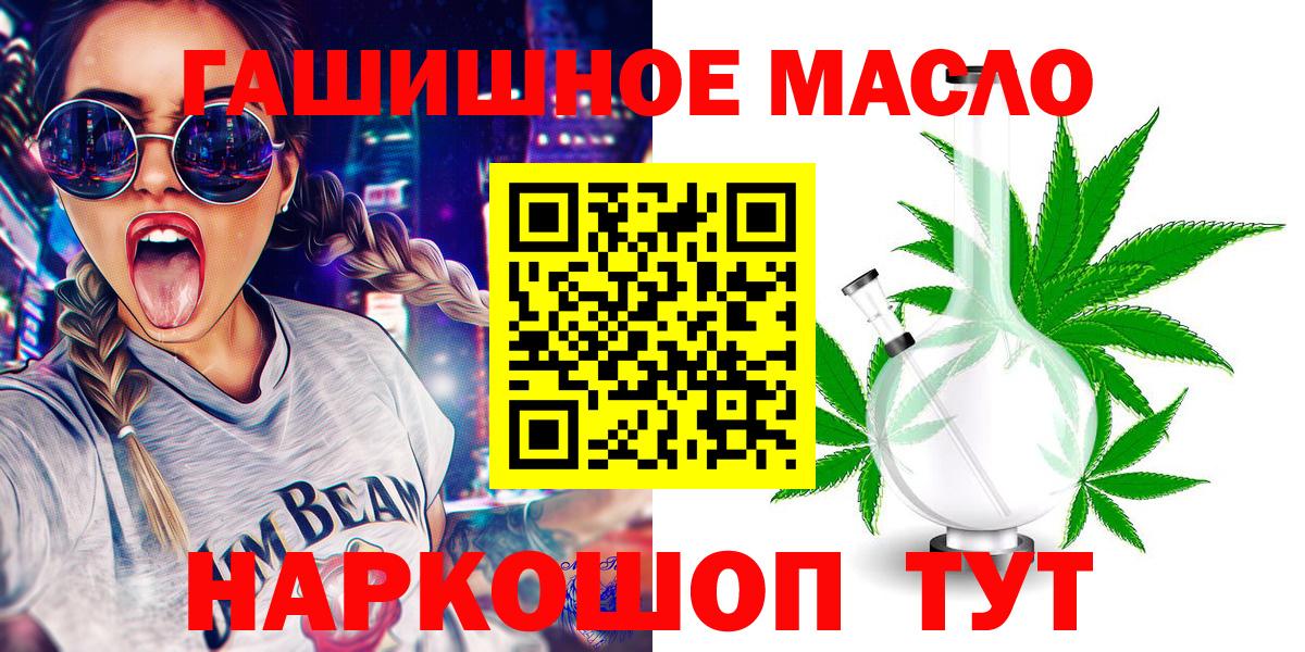 Дистиллят ТГК гашишное масло Дагестанские Огни