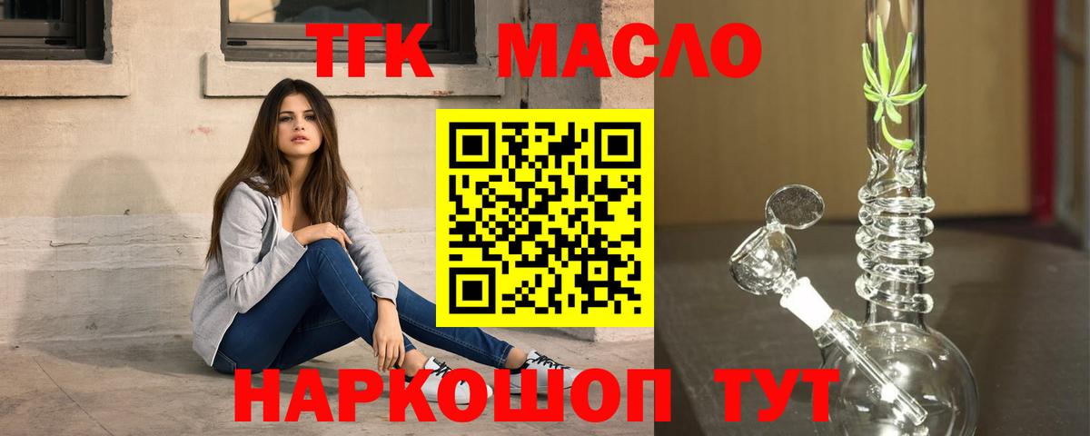 ТГК Wax  Вход с VPN  Дагестанские Огни 