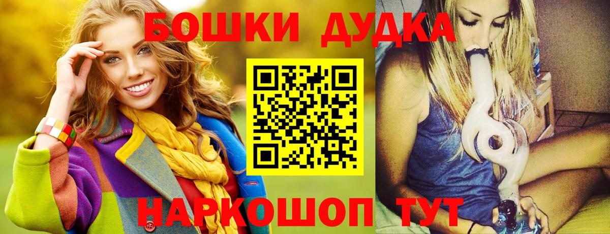 Конопля сатива  Шишки марихуана семена  Бошки марихуана LSD WEED  Вход с VPN  Дагестанские Огни 
