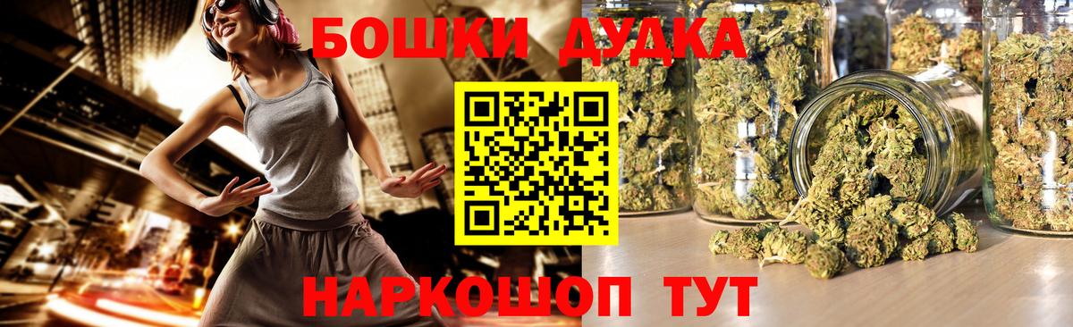 Бошки Шишки AK-47 Дагестанские Огни